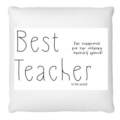 present for the best teacher