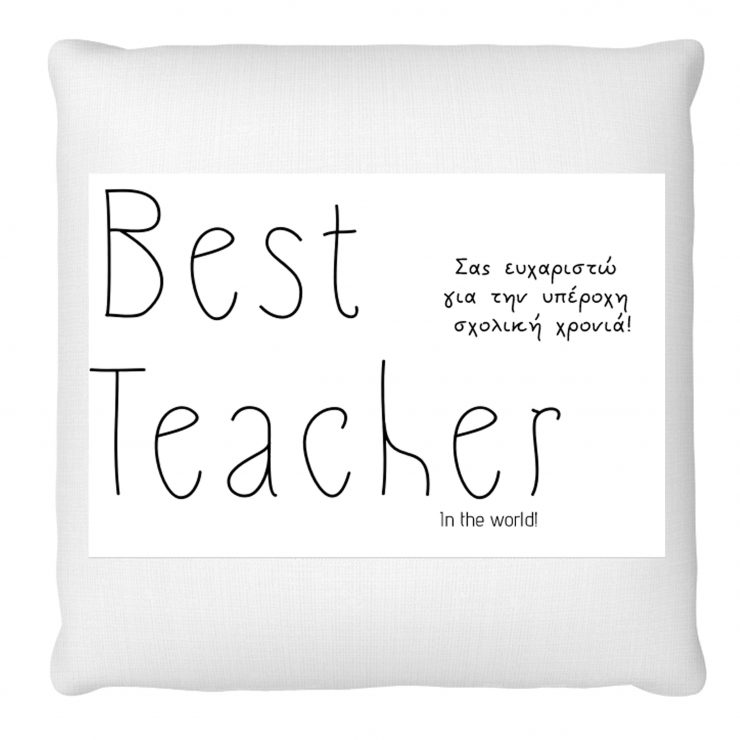 present for the best teacher