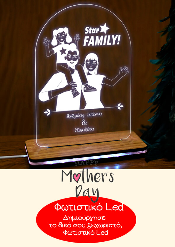 led copy 1