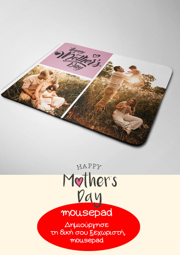 mousepad copy