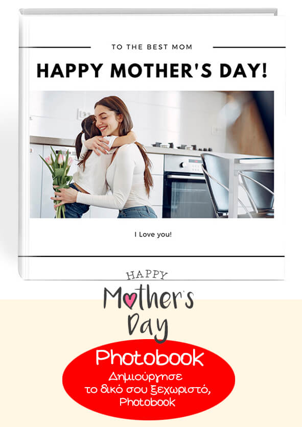 photobook copy