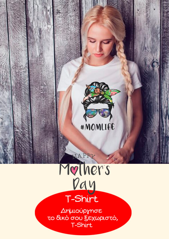 t shirt copy