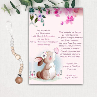 1130 pro Little Rabbit
