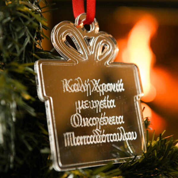 prosopopoiimeno gouri Προσωποποιημένο Γούρι MyAlbum για το 2026, ιδέα για εταιρικά δώρα ή σε μαθητές.