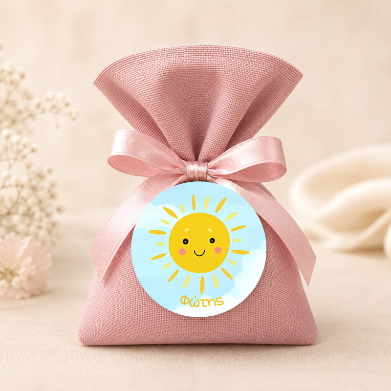 1052bob Happy Sun 2mpomponieres baftisis myalbum wooden koritsi agori pougi