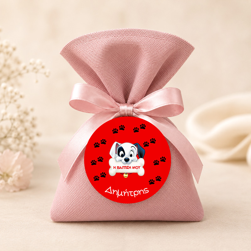 1065bob Happy Dog1 2mpomponieres baftisis myalbum wooden koritsi agori pougi