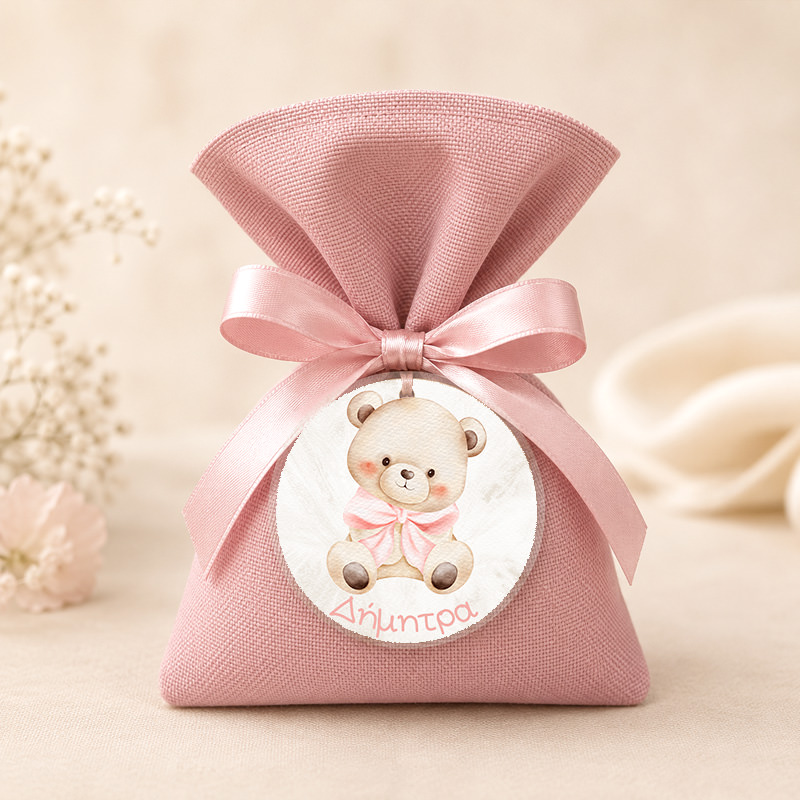 1086bob Baby Bear3 2mpomponieres baftisis myalbum wooden koritsi agori pougi