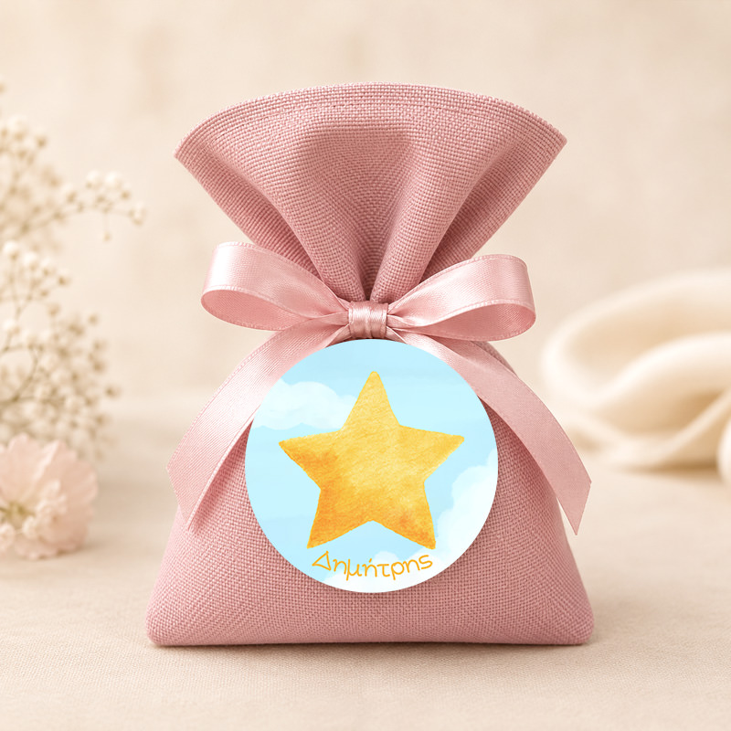 1088bob Little Star 2mpomponieres baftisis myalbum wooden koritsi agori pougi