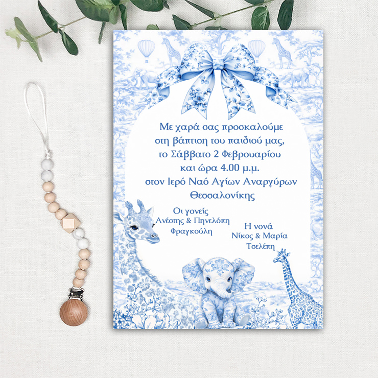 1149 pro Parisian Romance