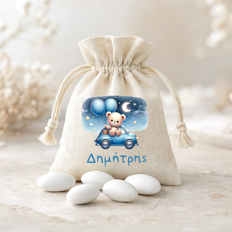 106mpomponieres baftisis myalbum pougi agori koritsi1109pougi Night Out