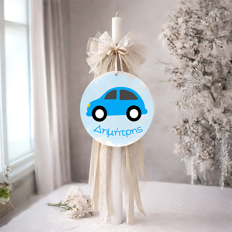 10labada vaptisis wood agori koritsi myalbum1010bob Blue Car