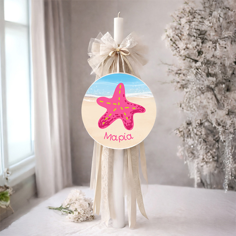 10labada vaptisis wood agori koritsi myalbum1051bob Little Starfish