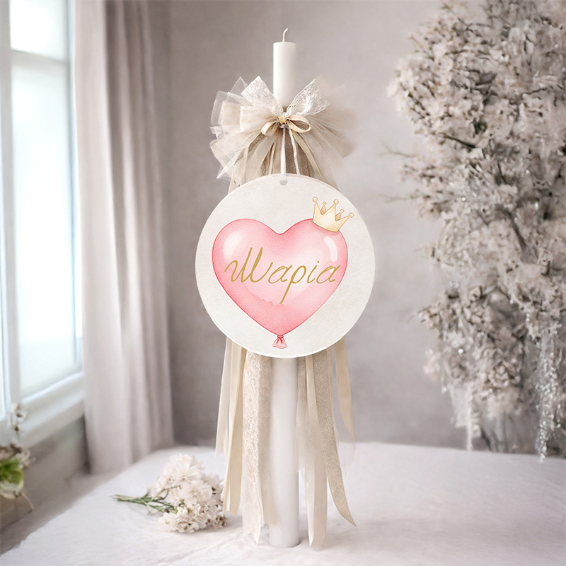 10labada vaptisis wood agori koritsi myalbum1091bob Pink Heart