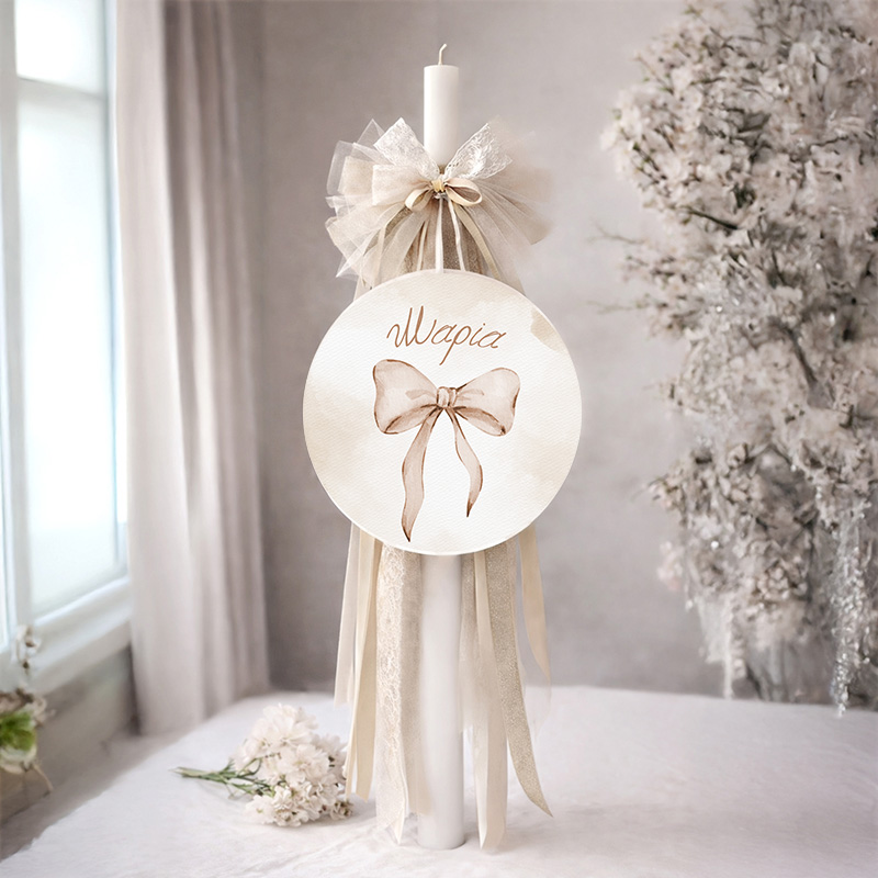 11labada vaptisis wood agori koritsi myalbum1092bob Beautiful Bow