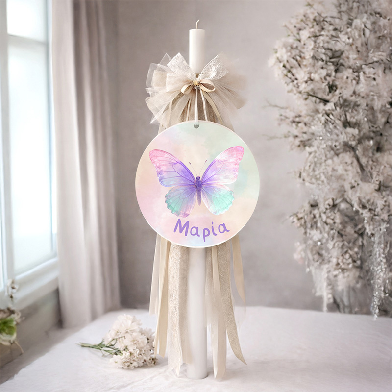 11labada vaptisis wood agori koritsi myalbum1115bob Shiny Butterfly