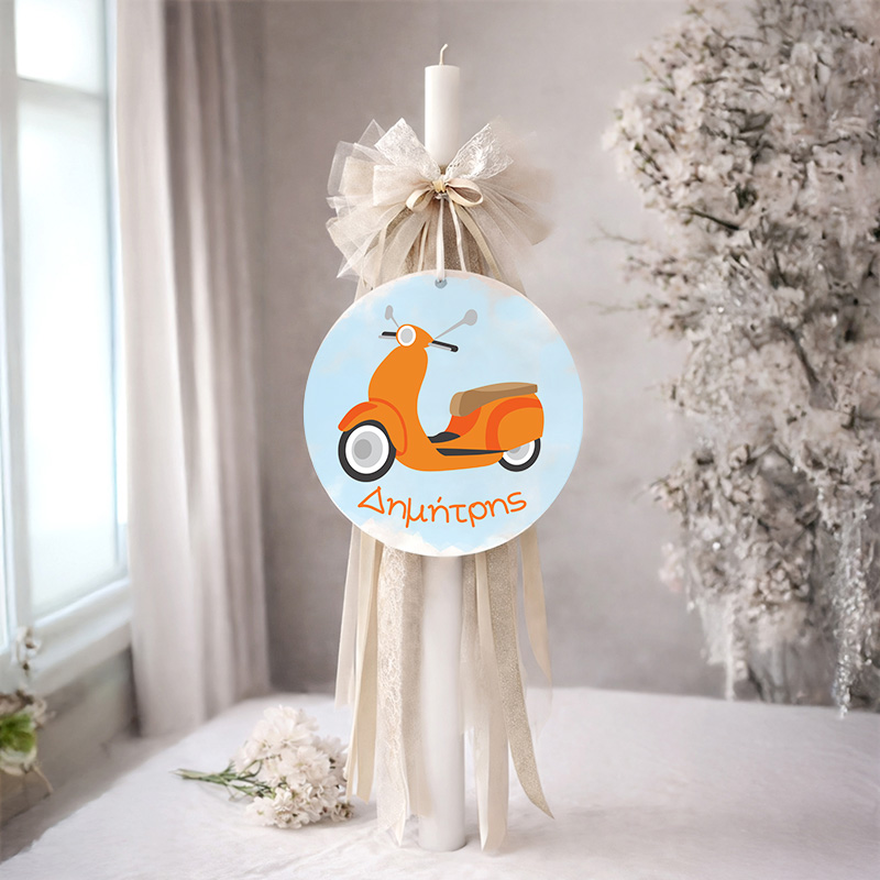 12labada vaptisis wood agori koritsi myalbum1012bob Orange Vespa