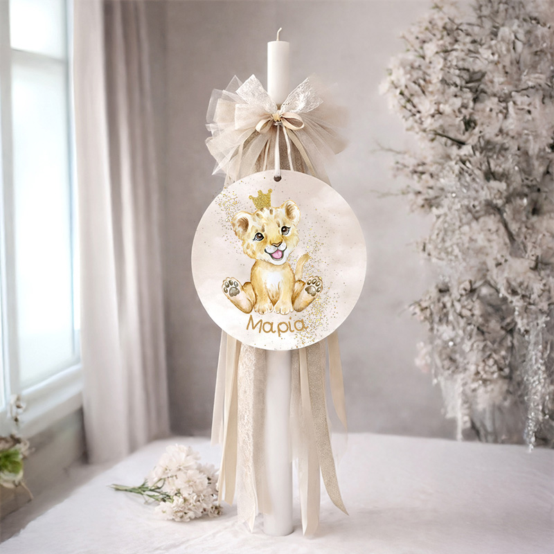 13labada vaptisis wood agori koritsi myalbum1053bob Little Lion