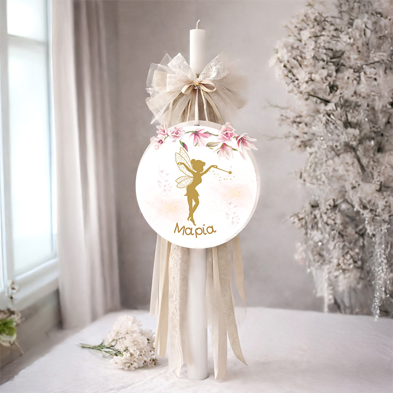 14labada vaptisis wood agori koritsi myalbum1054bob Fairy Elegance