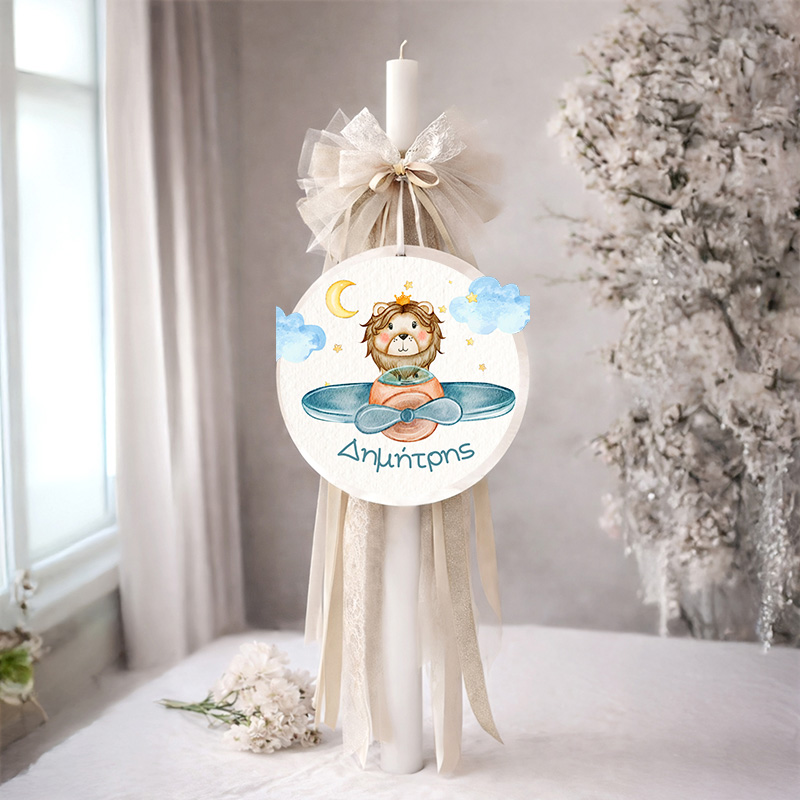 17labada vaptisis wood agori koritsi myalbum1017bob Lion Plane