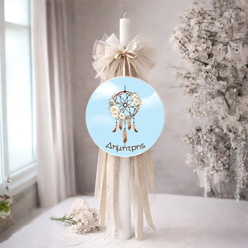 17labada vaptisis wood agori koritsi myalbum1058bob Dreamcatcher