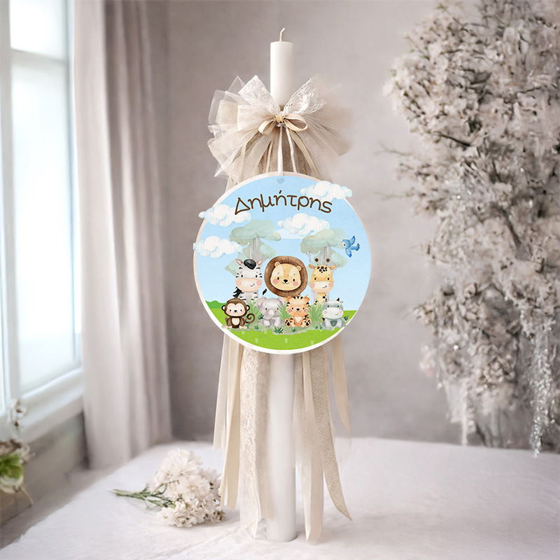 1labada vaptisis wood agori koritsi myalbum1082bob Baby Jungle Family