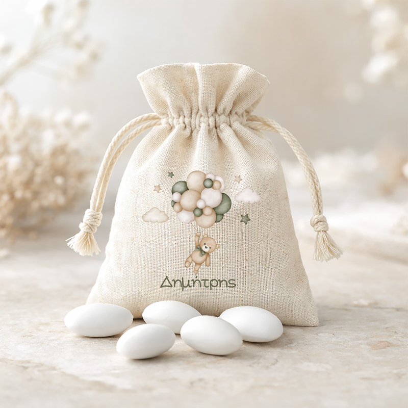 1mpomponieres baftisis myalbum pougi agori koritsi1001pougi Balloon Bear