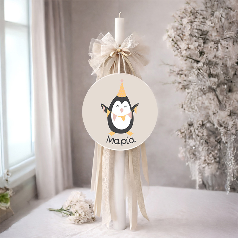 2labada vaptisis wood agori koritsi myalbum1002bob Πιγκουίνος