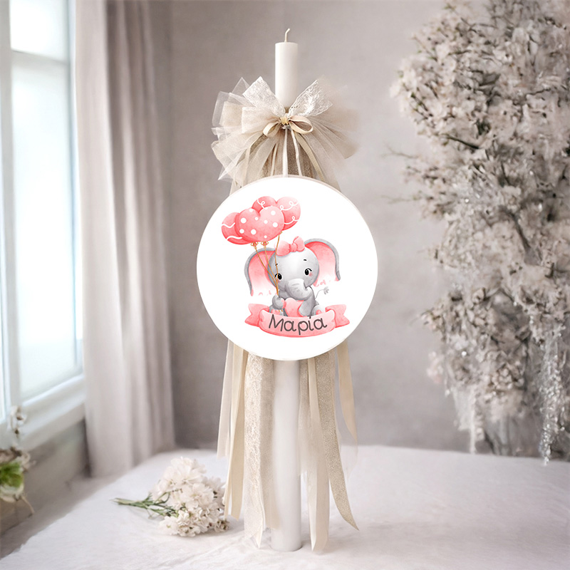 2labada vaptisis wood agori koritsi myalbum1083bob Pink Elephant