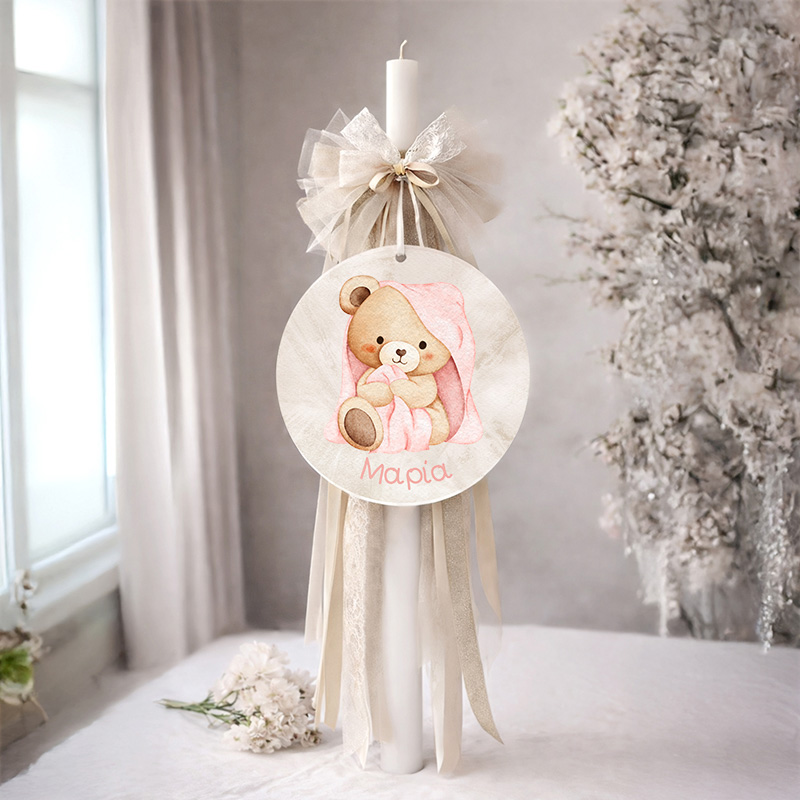 3labada vaptisis wood agori koritsi myalbum1084bob Baby Bear