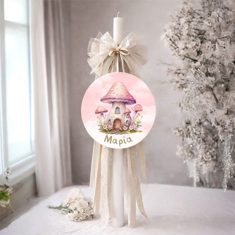 3labada vaptisis wood agori koritsi myalbum1107bob Fairy Home