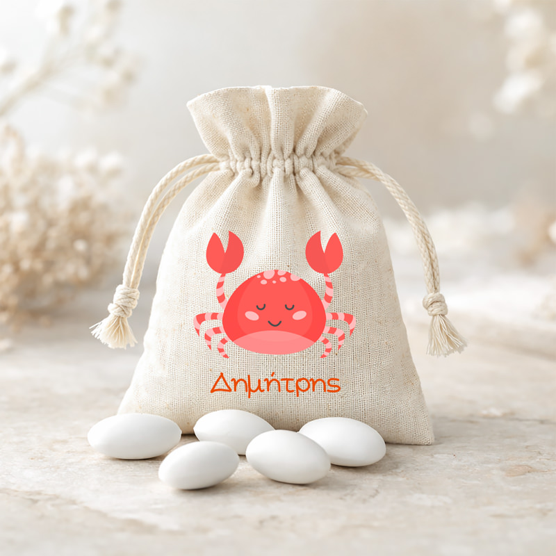 48mpomponieres baftisis myalbum pougi agori koritsi1049pougi Little Crab