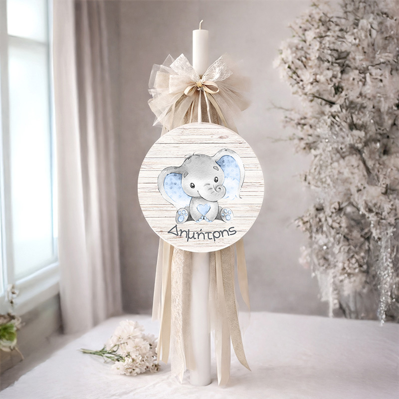 4labada vaptisis wood agori koritsi myalbum1004bob Baby Elephant