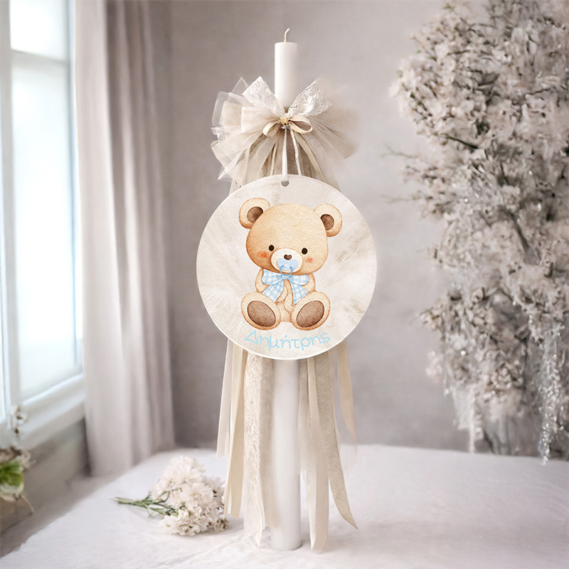 4labada vaptisis wood agori koritsi myalbum1085bob Baby Bear2