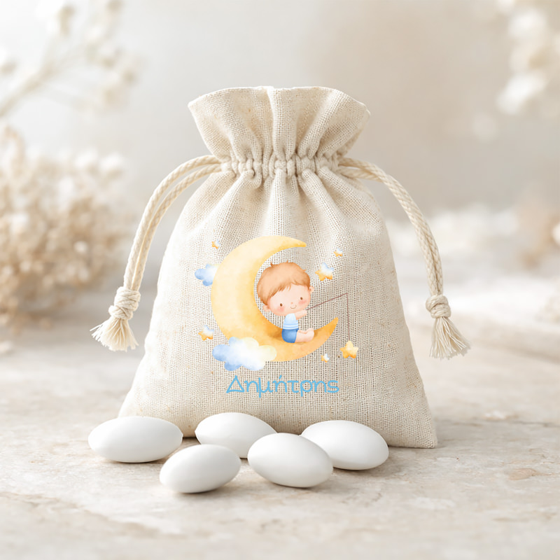 51mpomponieres baftisis myalbum pougi agori koritsi1051pougi Reach The Stars