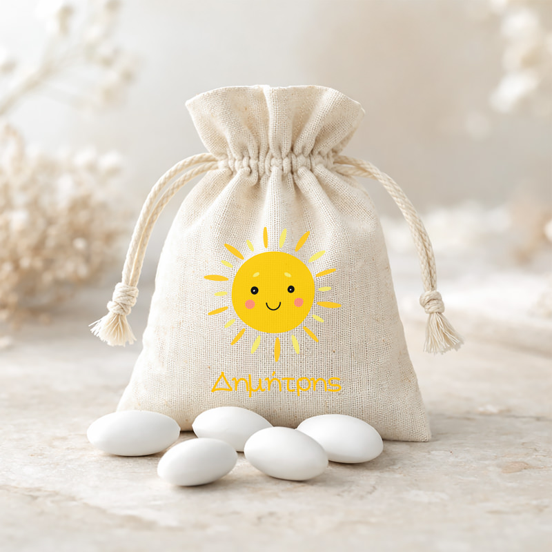 52mpomponieres baftisis myalbum pougi agori koritsi1052pougi Happy Sun