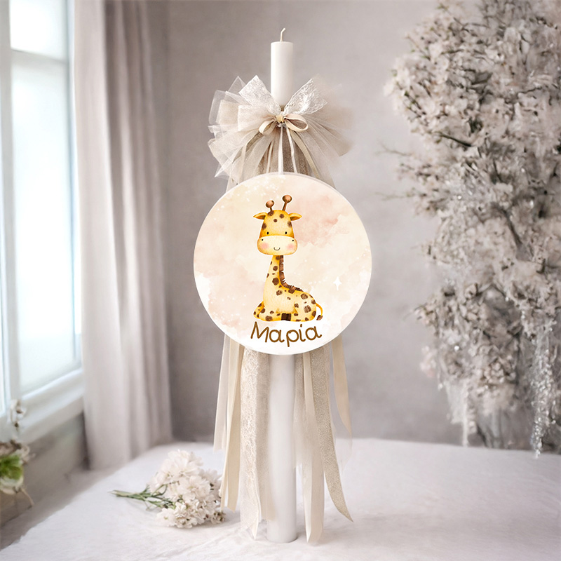 5labada vaptisis wood agori koritsi myalbum1046bob Litte Giraffe