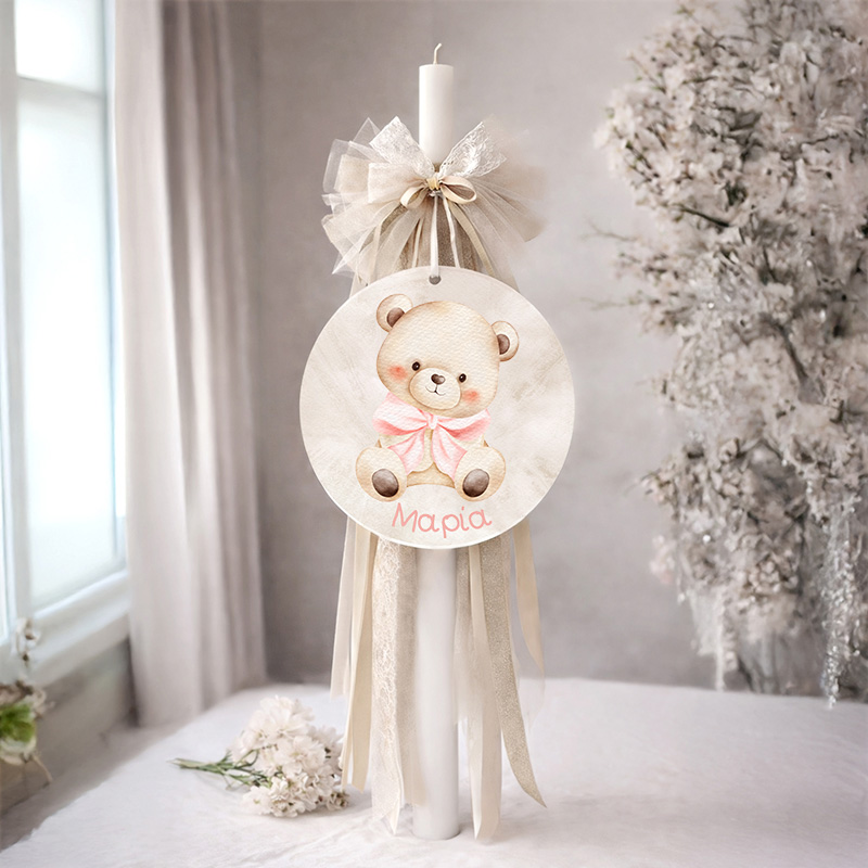 5labada vaptisis wood agori koritsi myalbum1086bob Baby Bear3