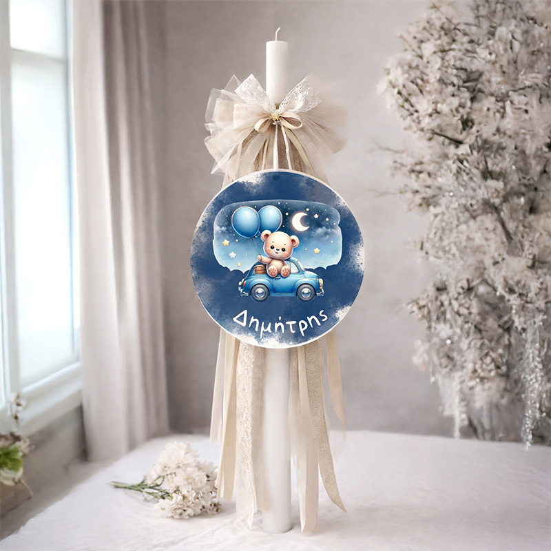 5labada vaptisis wood agori koritsi myalbum1109bob Night Out