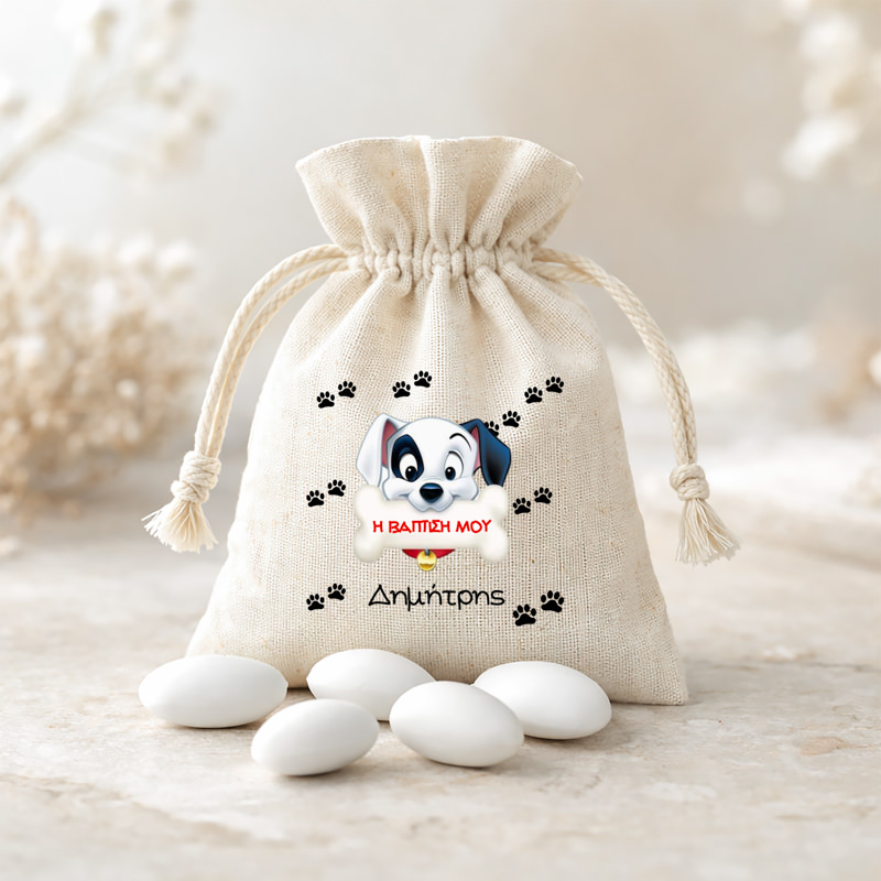 62mpomponieres baftisis myalbum pougi agori koritsi1065pougi Happy Dog1