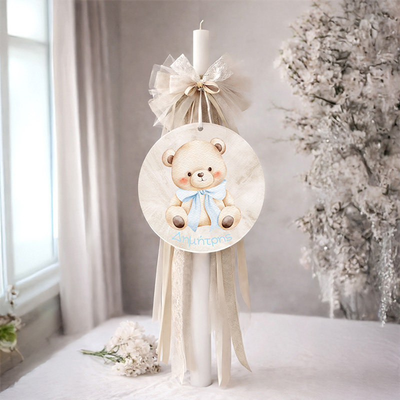 6labada vaptisis wood agori koritsi myalbum1087bob Baby Bear4