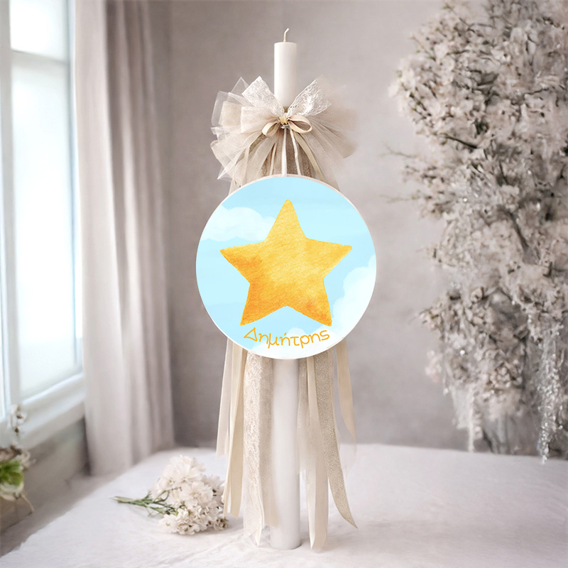 7labada vaptisis wood agori koritsi myalbum1088bob Little Star