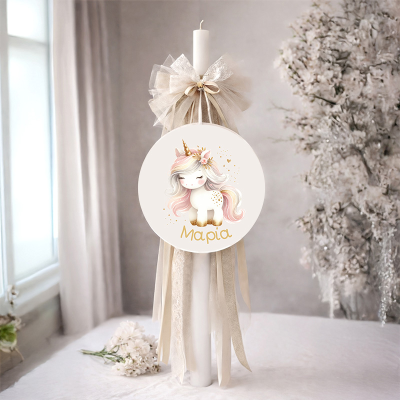 8labada vaptisis wood agori koritsi myalbum1008 bob Little Unicorn