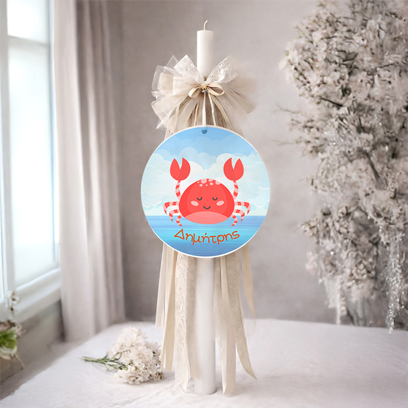 8labada vaptisis wood agori koritsi myalbum1049bob Little Crab