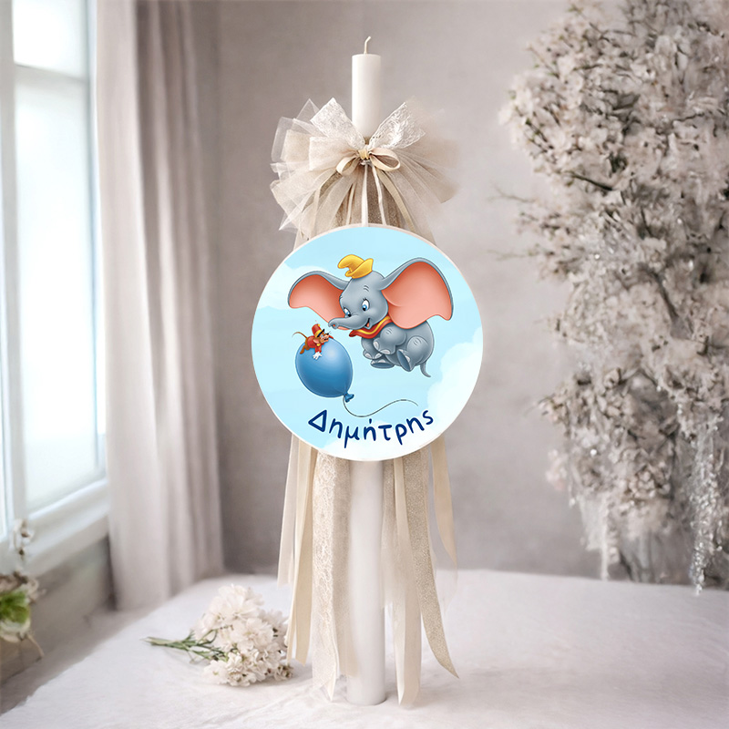 8labada vaptisis wood agori koritsi myalbum1112bob Flying Elephant