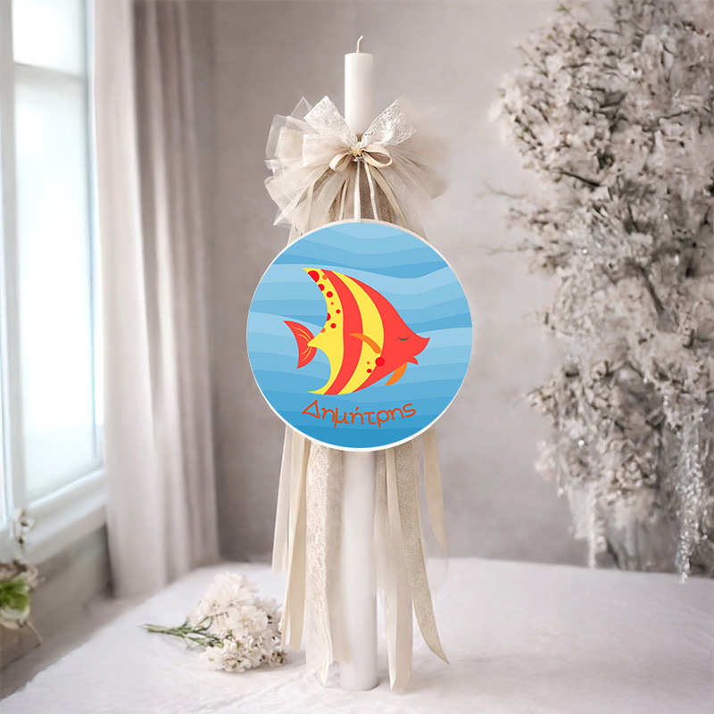 9labada vaptisis wood agori koritsi myalbum1050bob Little Fish