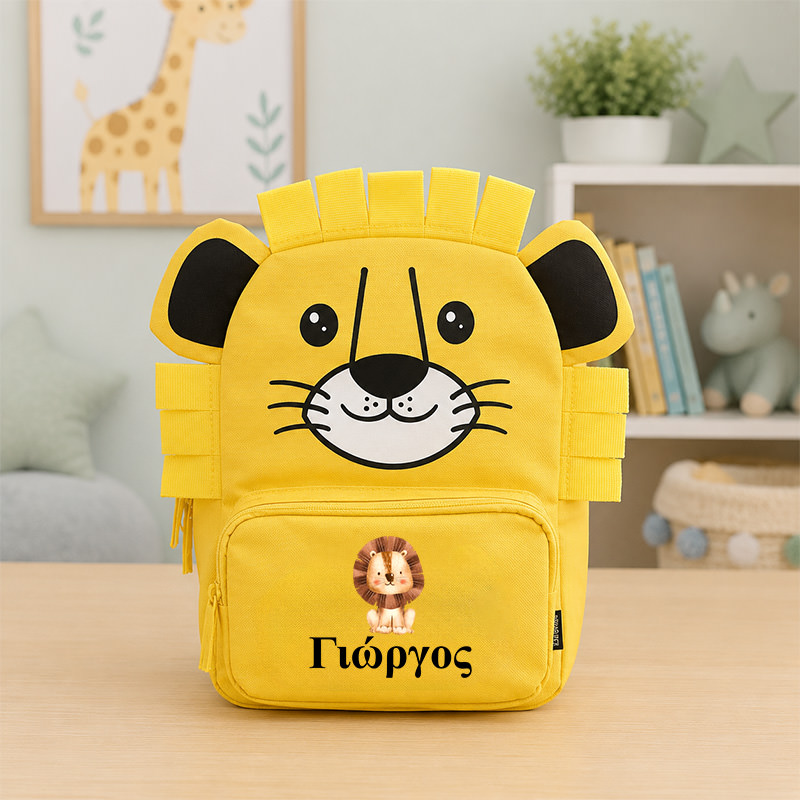 1002 lion Τσάντα Νηπιαγωγείου myalbum sxoliki tsanta nipion ektiposi kai onoma liontari