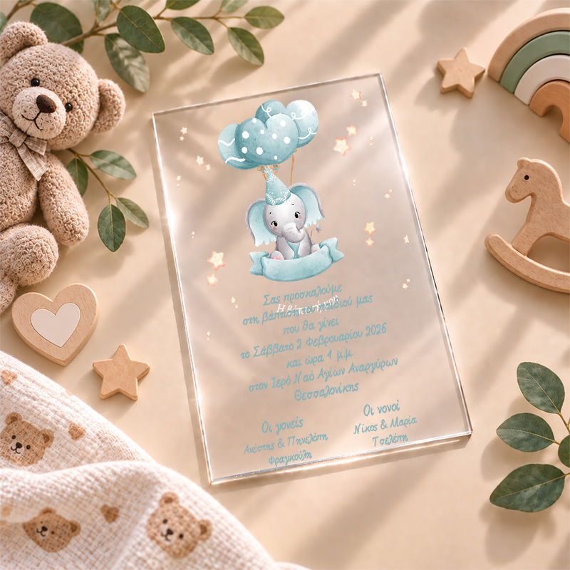 1062 pro plex Blue Elephant myalbum prosklitirio baptisis plexi1