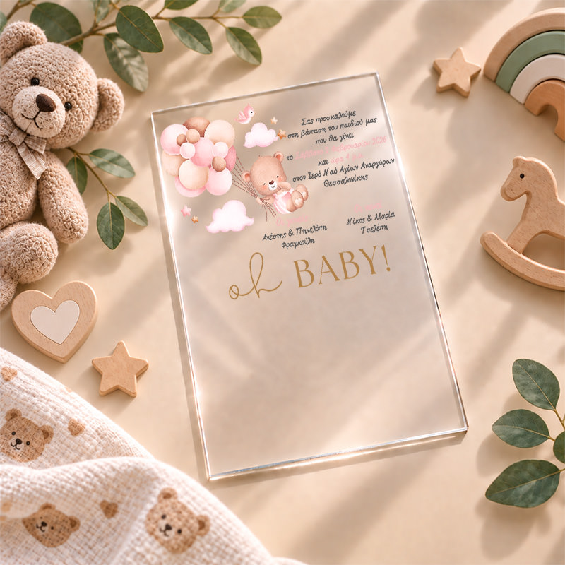 1070 pro plex Baby 2 myalbum prosklitirio baptisis plexi1