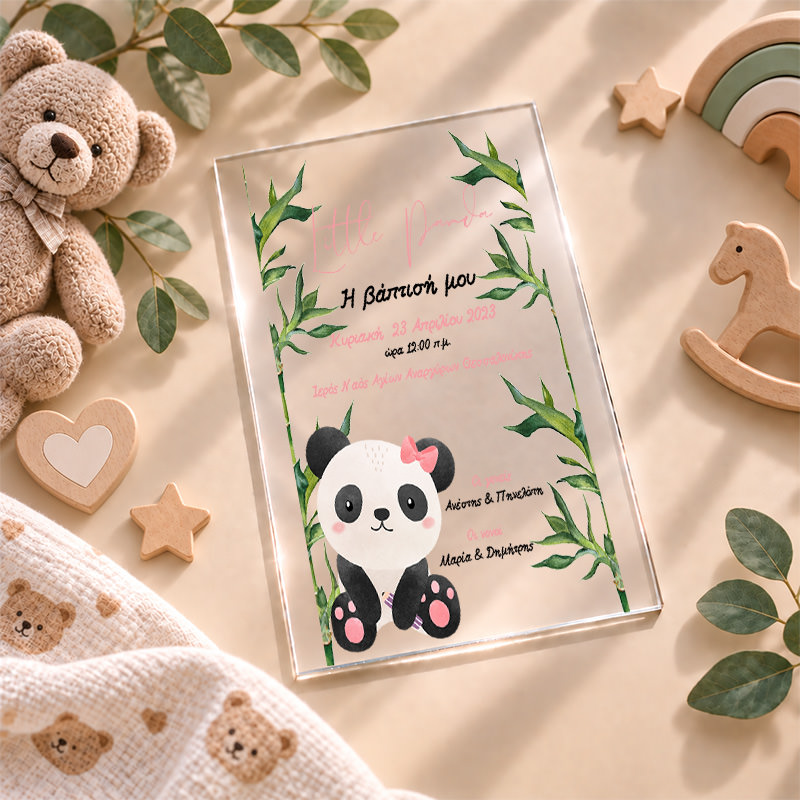 1092 pro plex Girl Panda myalbum prosklitirio baptisis plexi1