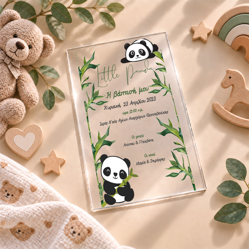 1093 pro plex Boy Panda myalbum prosklitirio baptisis plexi1